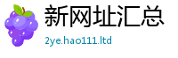 2025新奥天天开好彩开奖结果尚新门内部资料免费提供大全(最新章节)
